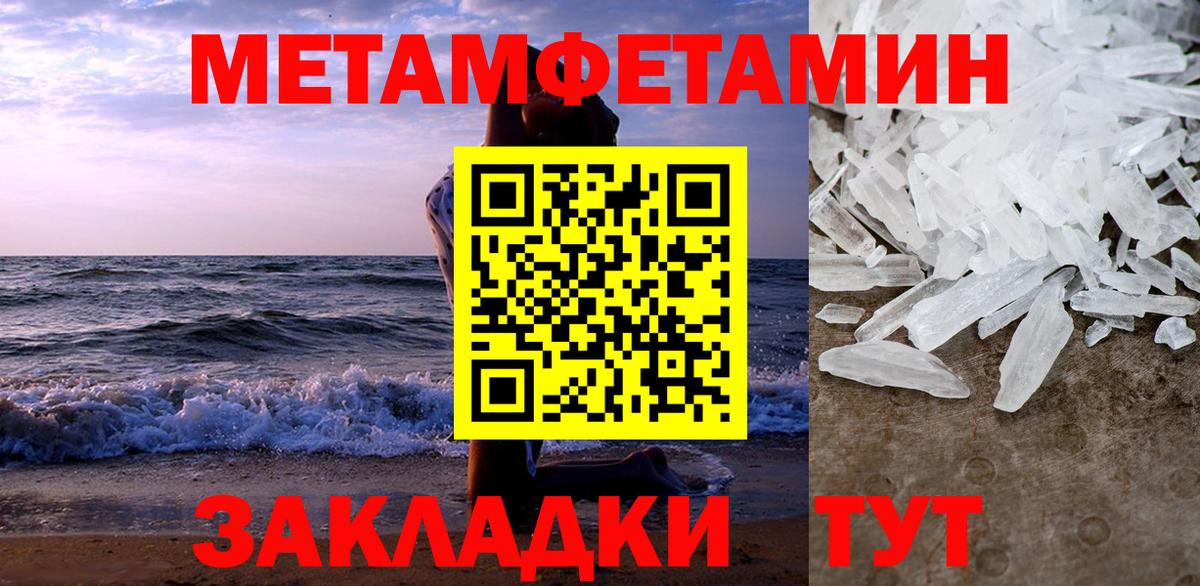 Амфетамин Premium Нефтекумск