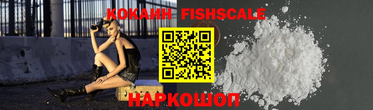Cocaine Колумбийский Нефтекумск