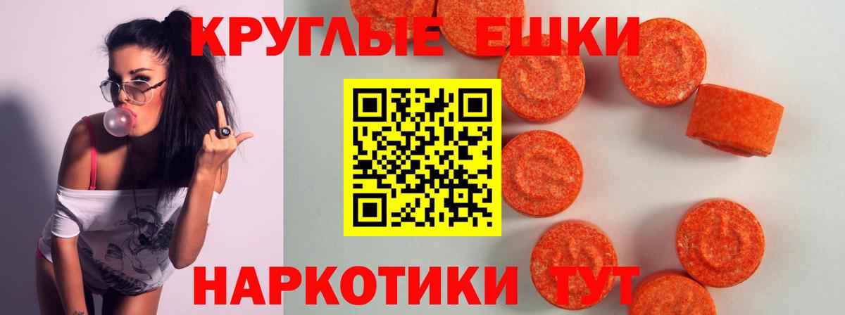 Экстази бентли  Вход с VPN  Экстази бентли  Ecstasy  Нефтекумск 