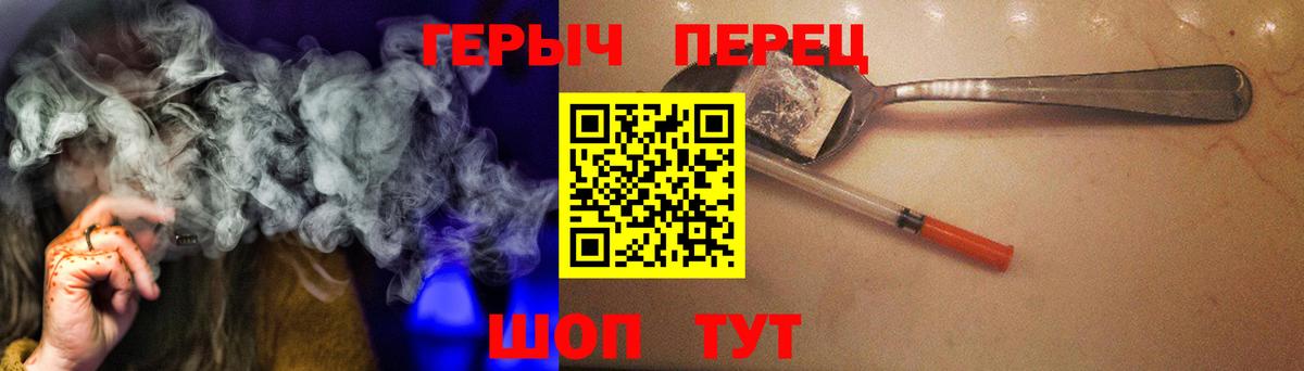 Нефтекумск  Героин гречка  Героин  Вход с VPN 