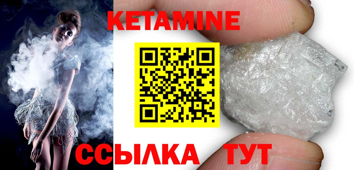ссылка на мегу рабочий сайт  Вход с VPN  КЕТАМИН VHQ  Нефтекумск  Кетамин ketamine 