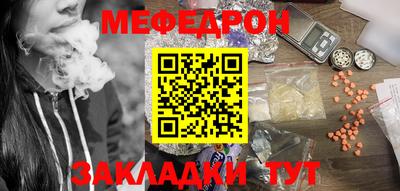 винт Бузулук
