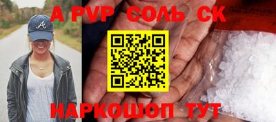 винт Бузулук