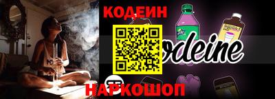 кокаин VHQ Будённовск