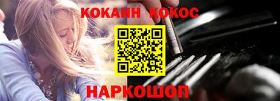 кокаин VHQ Будённовск
