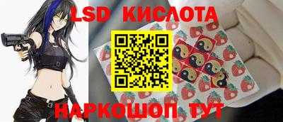 прущие грибы Бугуруслан