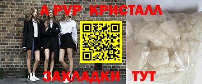 винт Бузулук
