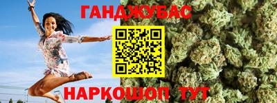 прущие грибы Бугуруслан