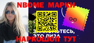 прущие грибы Бугуруслан