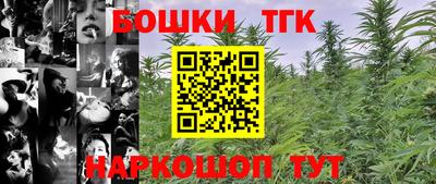 винт Бузулук