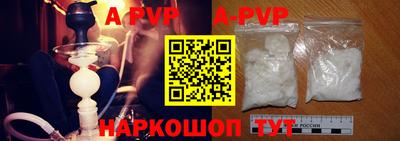 кокаин VHQ Будённовск