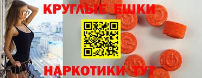 прущие грибы Бугуруслан