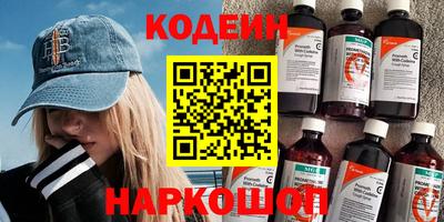 кокаин VHQ Будённовск