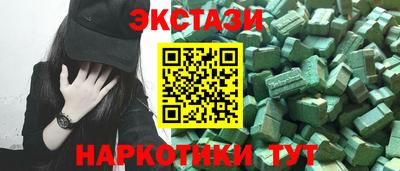 кокаин VHQ Будённовск