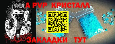 винт Бузулук