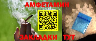 винт Бузулук