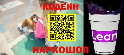 прущие грибы Бугуруслан