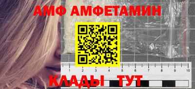 кокаин VHQ Будённовск