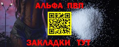 винт Бузулук