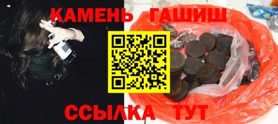 прущие грибы Бугуруслан