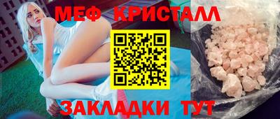 кокаин VHQ Будённовск