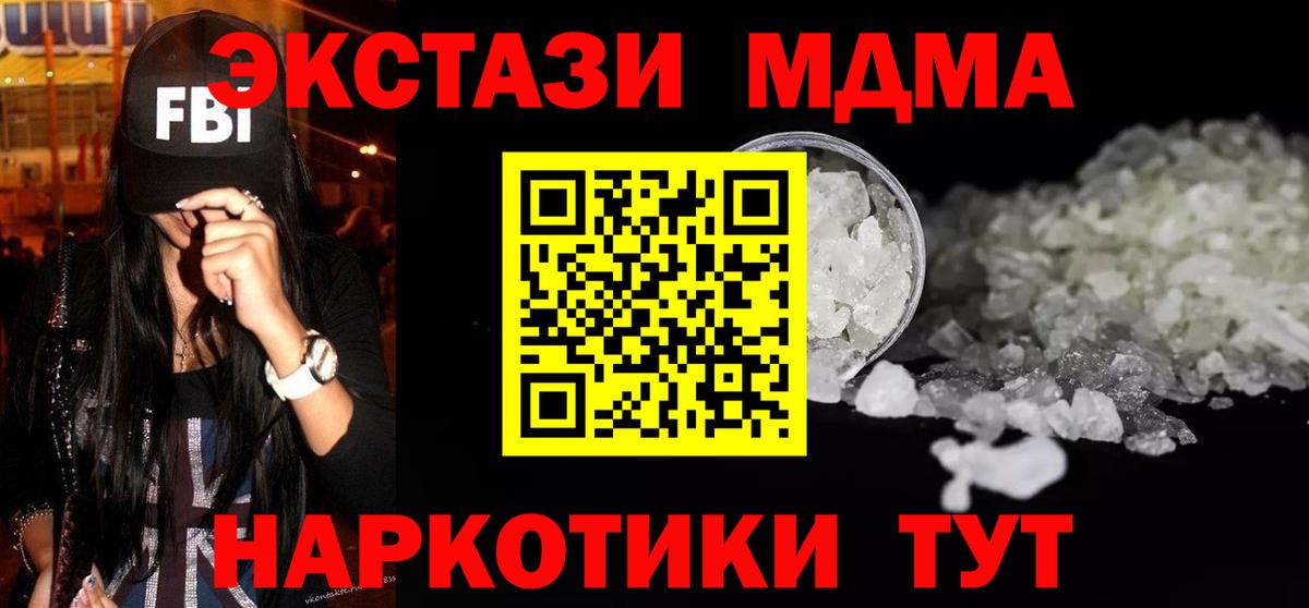 MDMA VHQ Нефтекумск