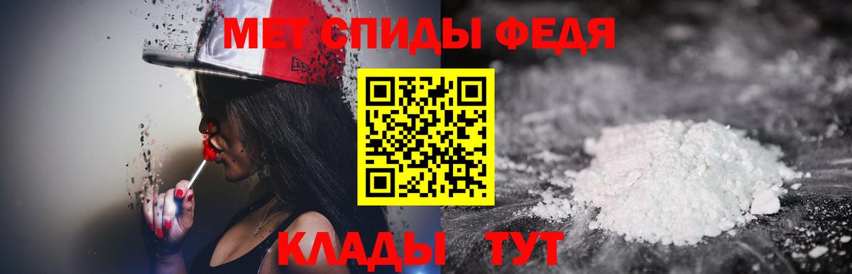 МЕТАМФЕТАМИН винт  Первитин  Нефтекумск  Вход с VPN  МЕТАМФЕТАМИН винт 