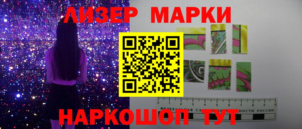 Нефтекумск  Марки N-bome 1500мкг  Вход с VPN 