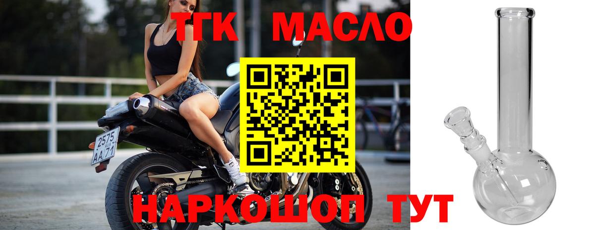 Дистиллят ТГК Wax Нефтекумск