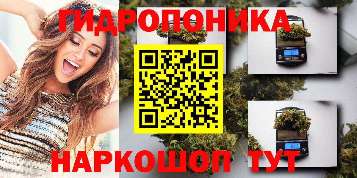 Нефтекумск  Шишки марихуана White Widow  МАРИХУАНА семена  Канабис White Widow  Вход с VPN 