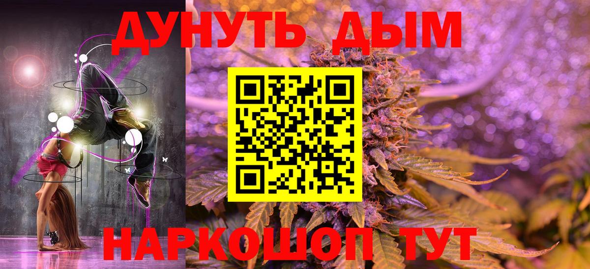 Каннабис LSD WEED Нефтекумск